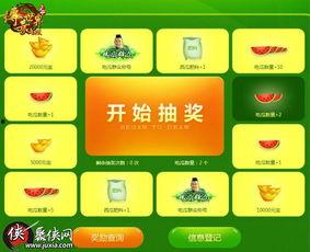 五一吃瓜群众网页版,揭秘热门事件背后的真相与笑料